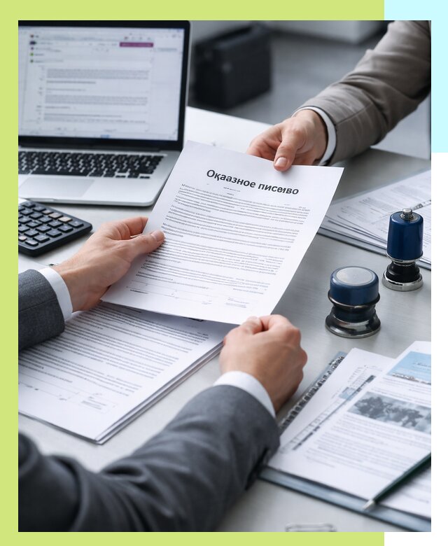 Оформление отказного письма для Wildberries в Омске